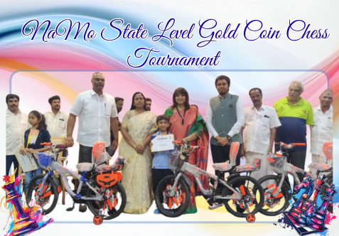 Master Raghulkrishna of Class II G has brought laurels to our school by participating in the NaMo State Level Gold Coin Chess Tournament organised by NaMo Games Club at Coimbatore and winning the Under-7 Title with an excellent score of 6 points out of 7 rounds.